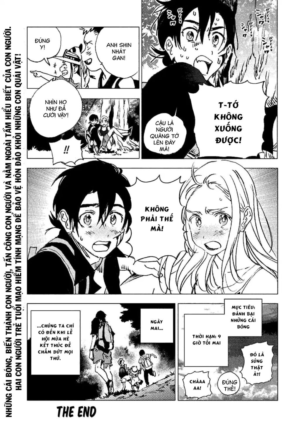 summer time render chapter 87.5 34