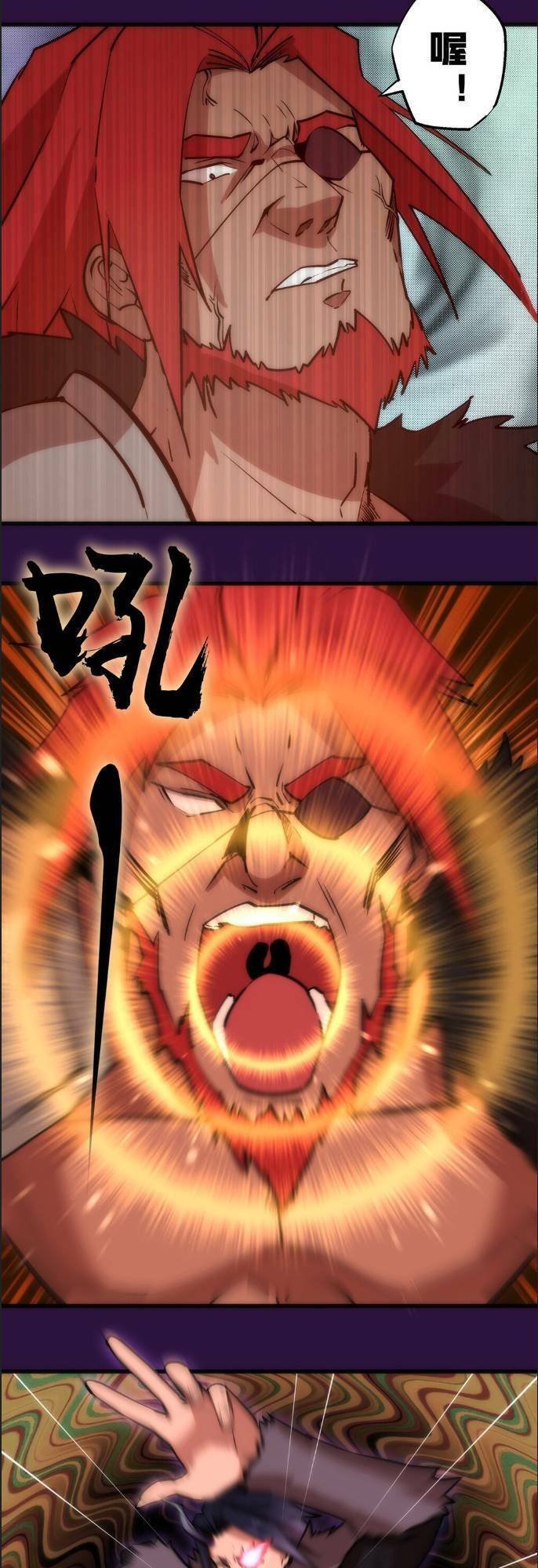 ta không phải đại ma vương chapter 13 35