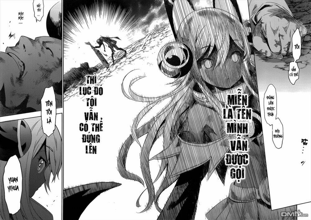 q (shihira tatsuya) chapter 17 16