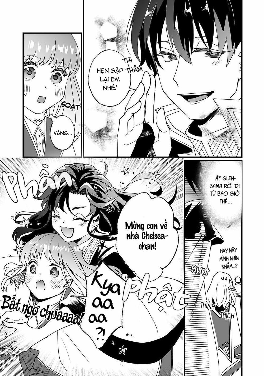 nido to ie ni wa kaerimasen chapter 11 21