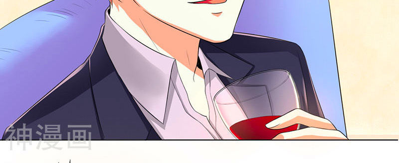 watashi wo hitorijime ni shite chapter 102 4