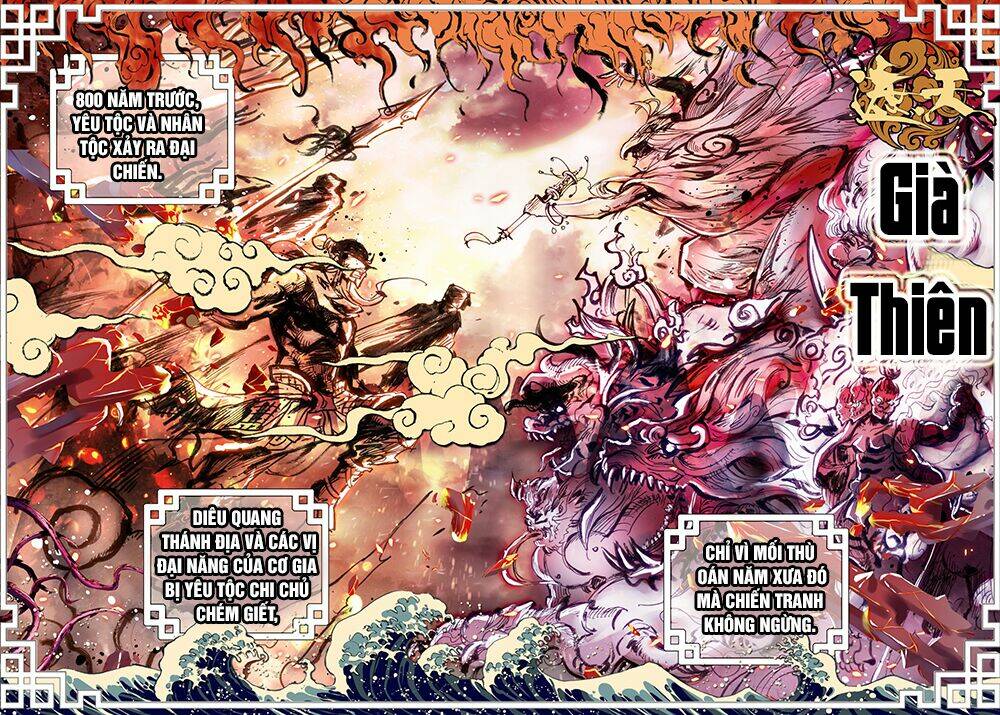 già thiên chapter 48 2