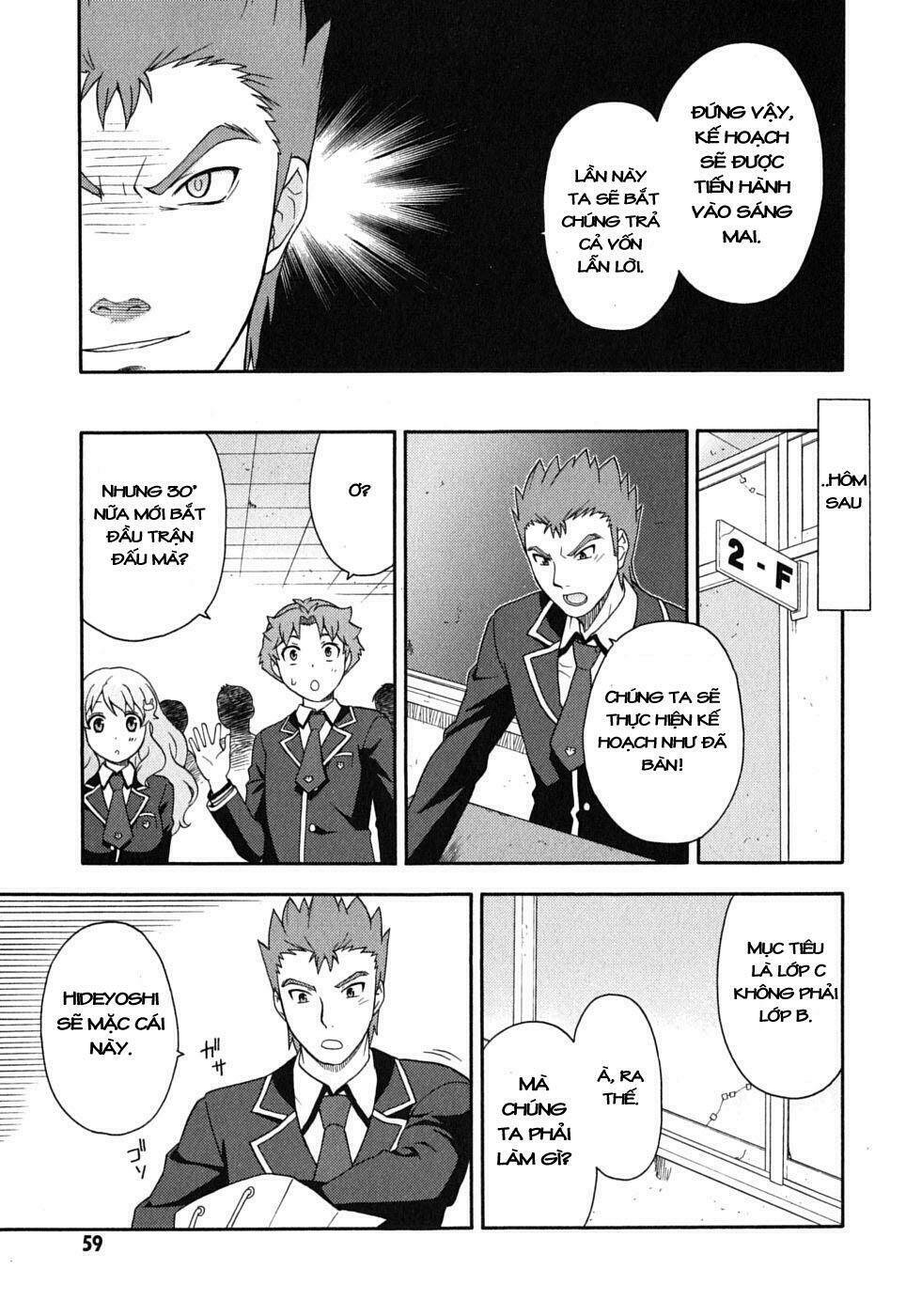 baka to test to shoukanjuu chapter 7 25