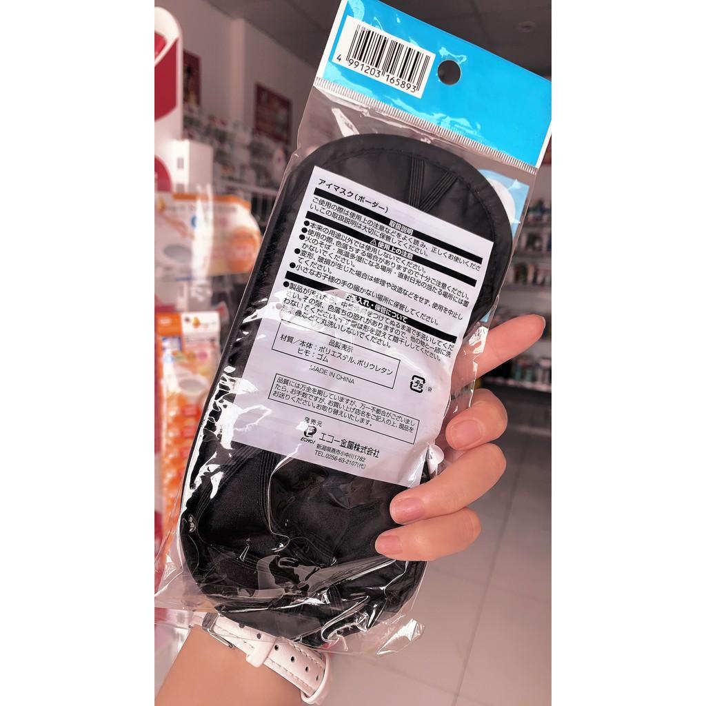 Che mắt nội đạ Nhật Bản