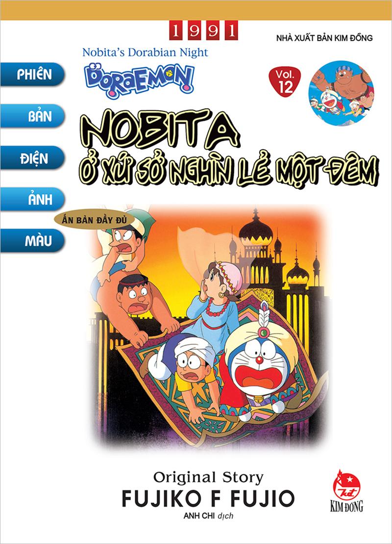 Kim Đồng - Doraemon phiên bản điện ảnh màu
