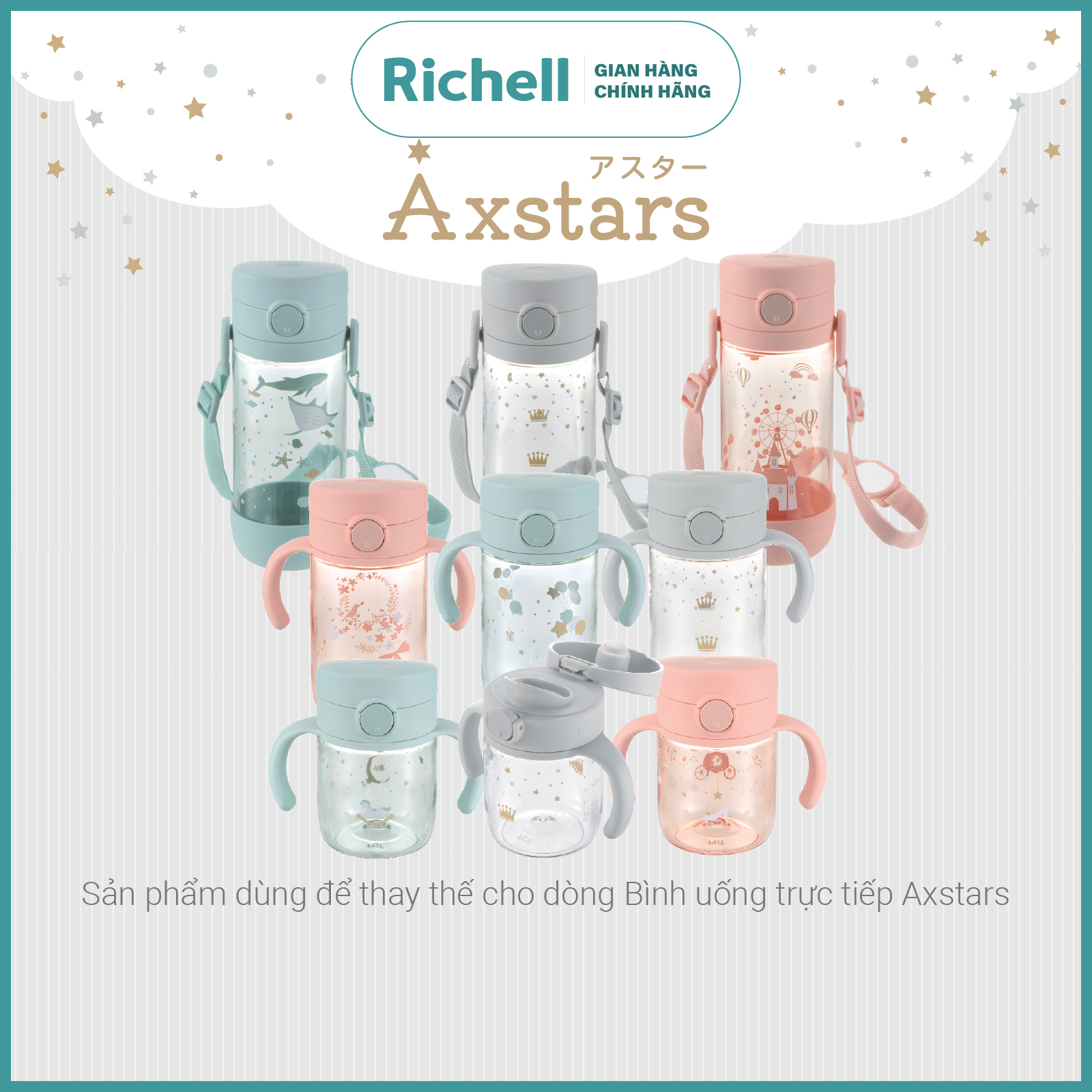 Gioăng chống rò rỉ nước P-7 AXSTARS Richell Nhật Bản - 2 cái | Baby