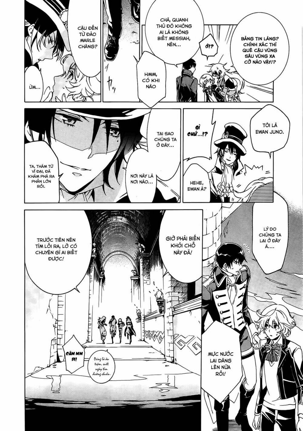 sennen meikyuu no nana ouji chapter 1 24