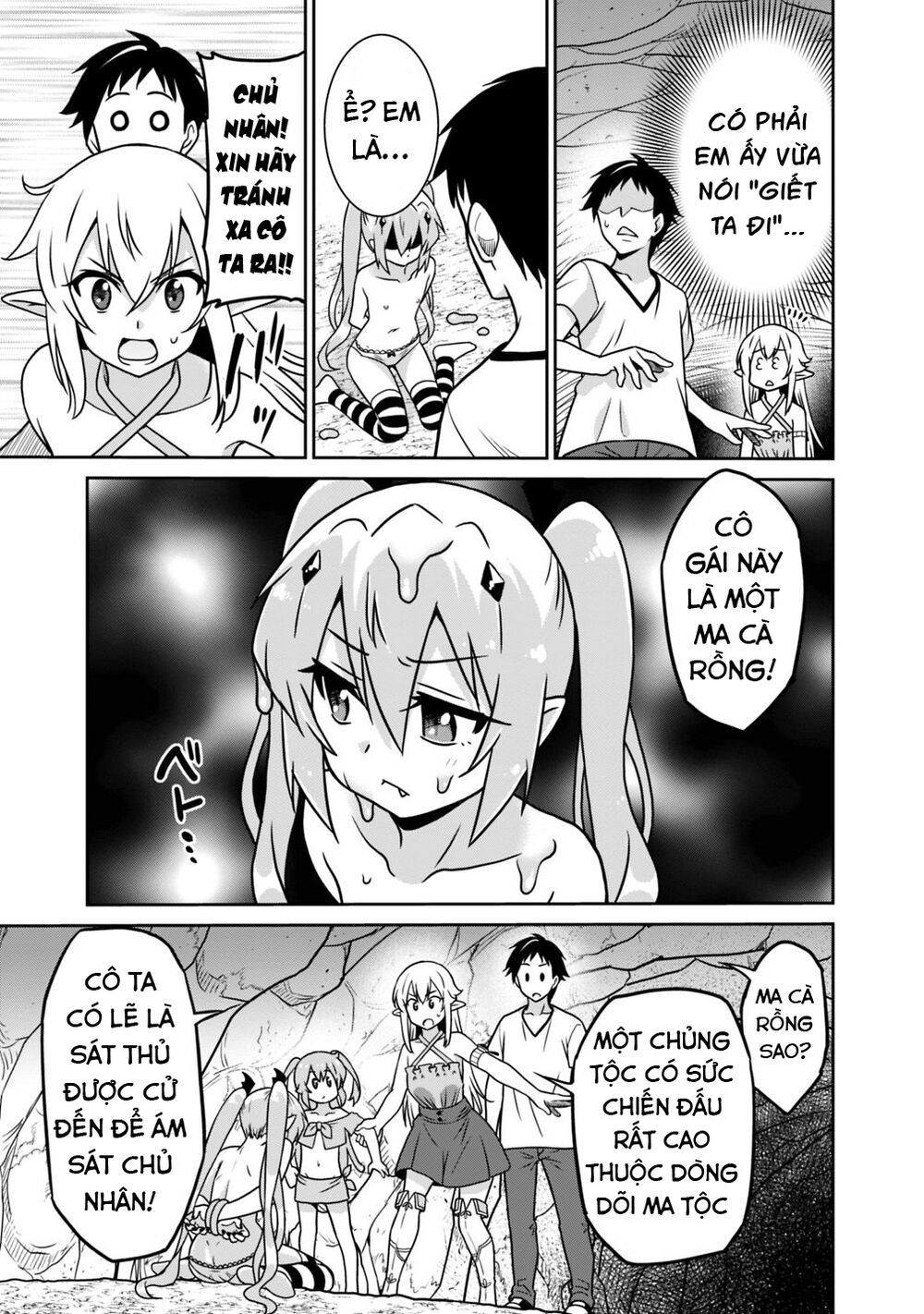 saikyou no shuzoku ga ningen datta ken chapter 32 3