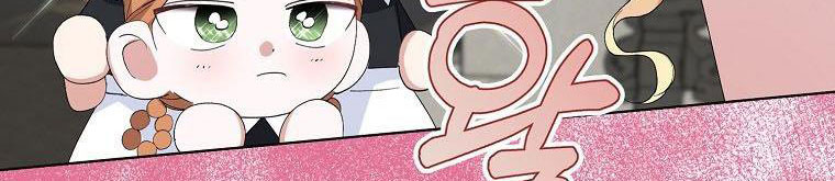 xin hãy kết hôn với em chapter 37 595