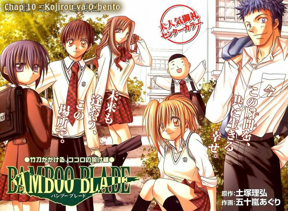 bamboo blade chapter 10 4