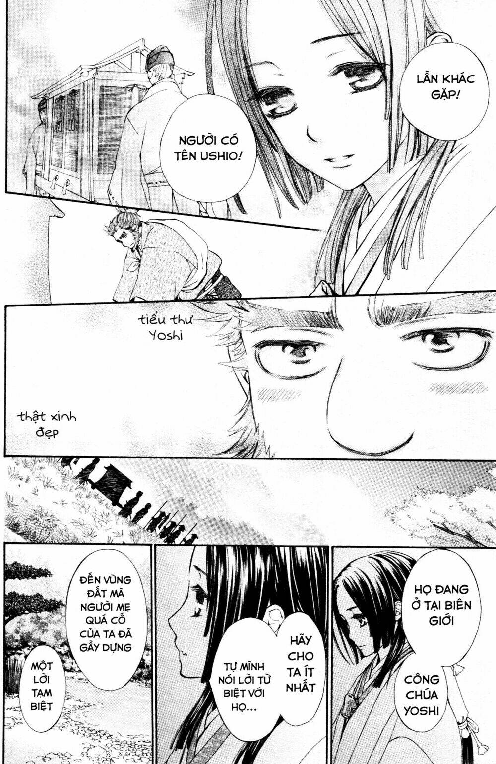 yoshihime to ushio chapter 1 15