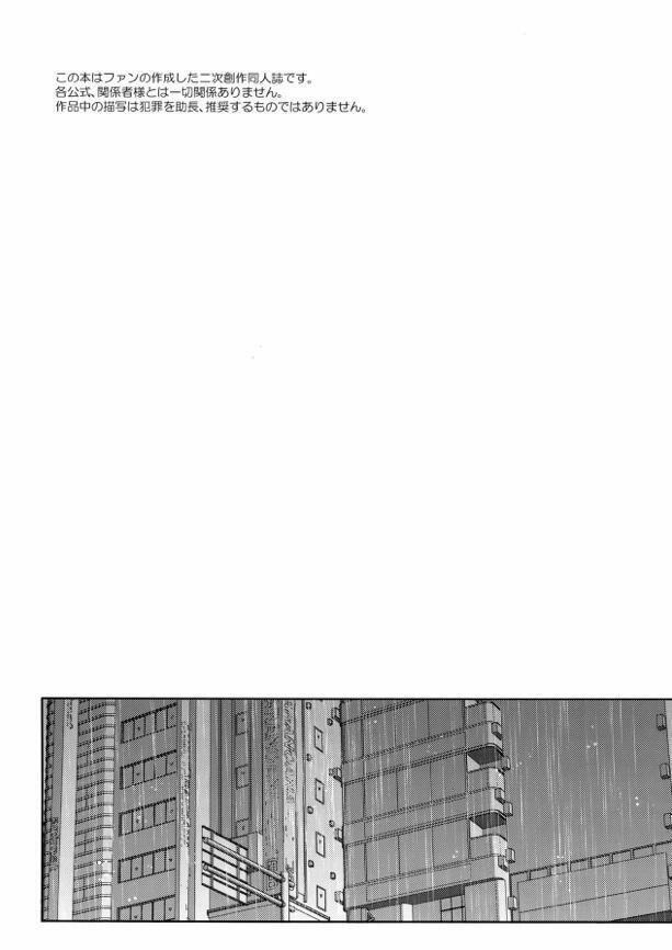 oneshot bl từ nhiều tác giả - mlèo dịch chapter 24 1