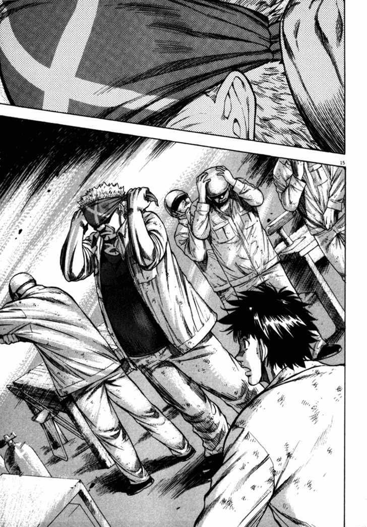 waga na wa umishi chapter 20 15