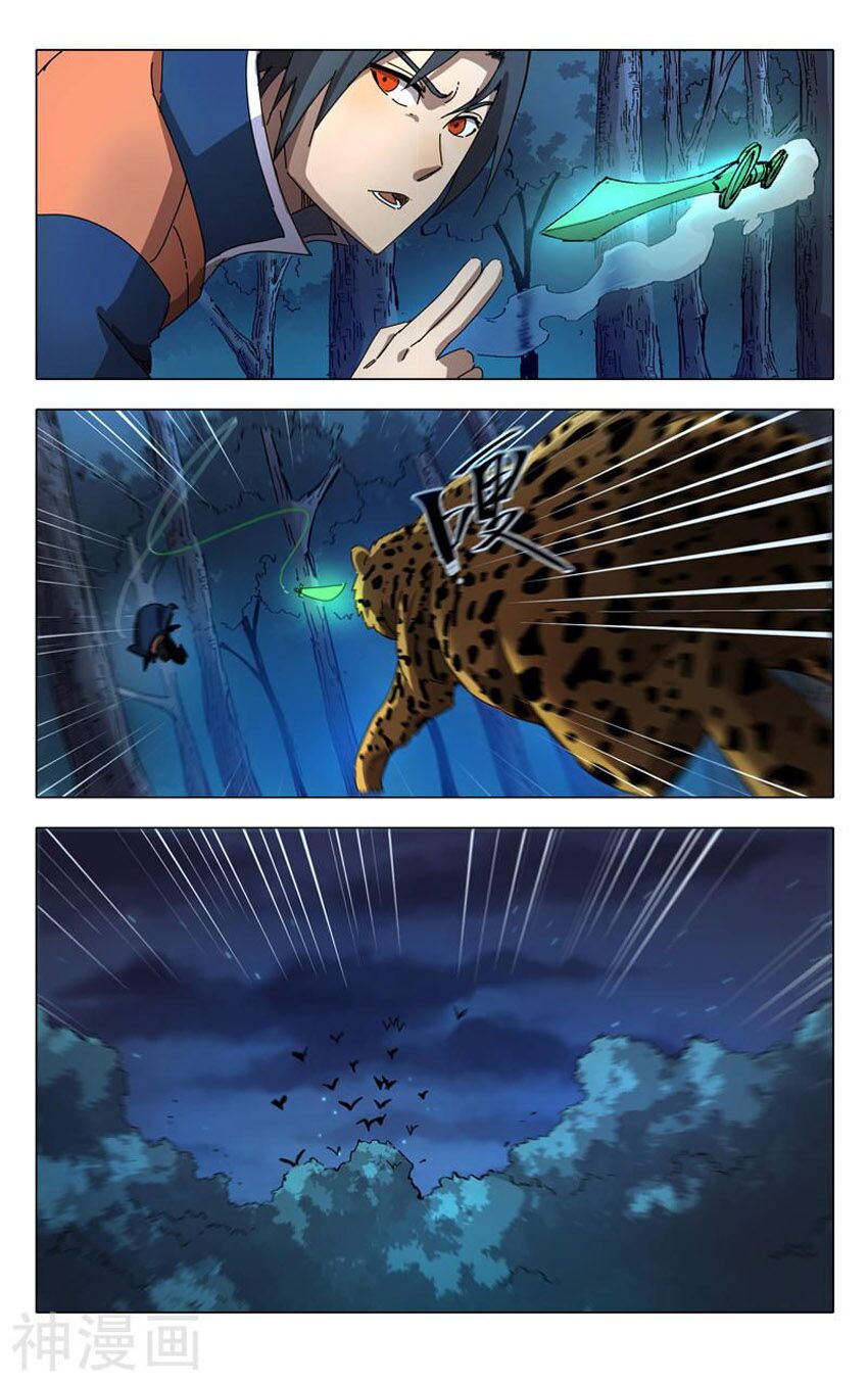 vạn giới tiên trung chapter 242 9