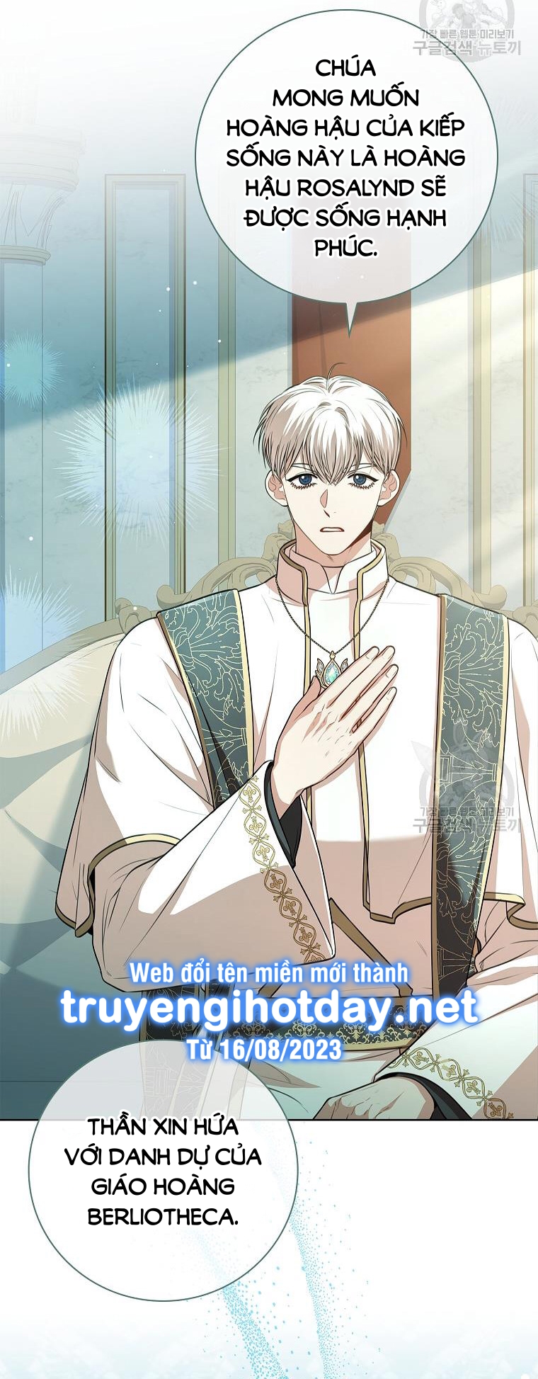 trở thành thư ký của bạo chúa chapter 100.2 1
