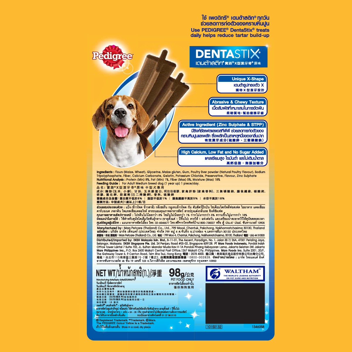 Bánh xương cho chó Pedigree Dentastix 98g