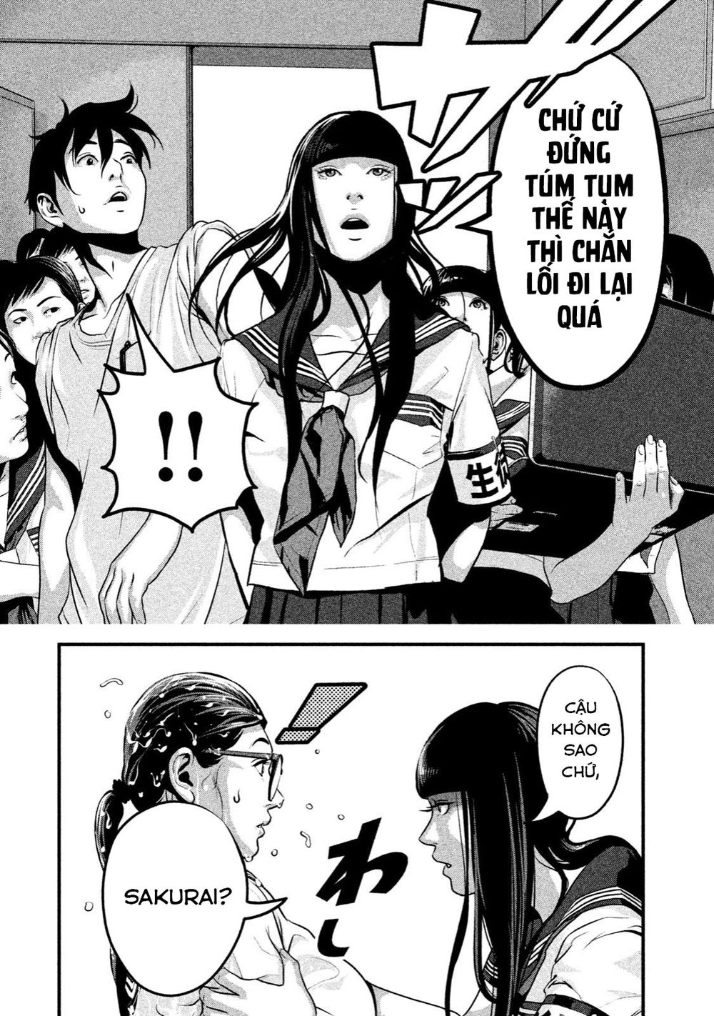 home room chapter 21 6