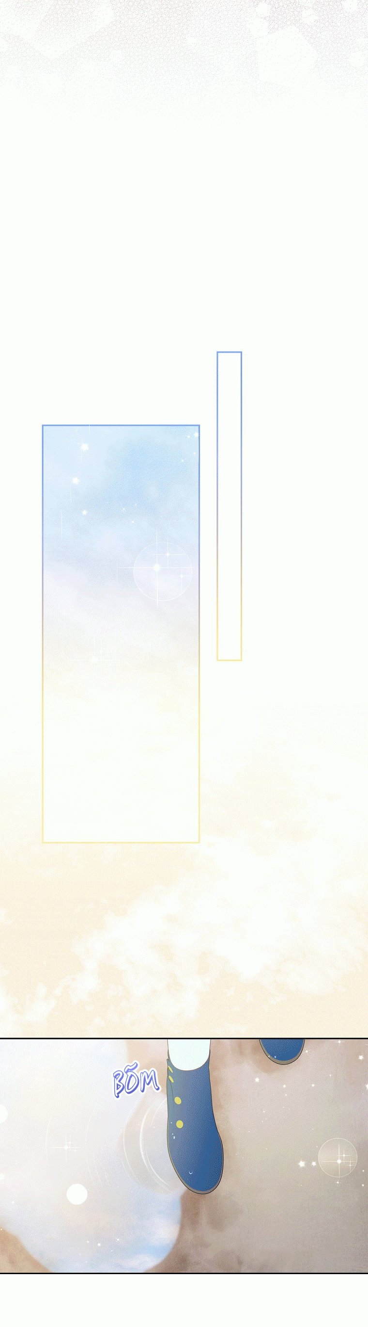 em gái cưng của đại công tước phản diện chapter 76.5 2