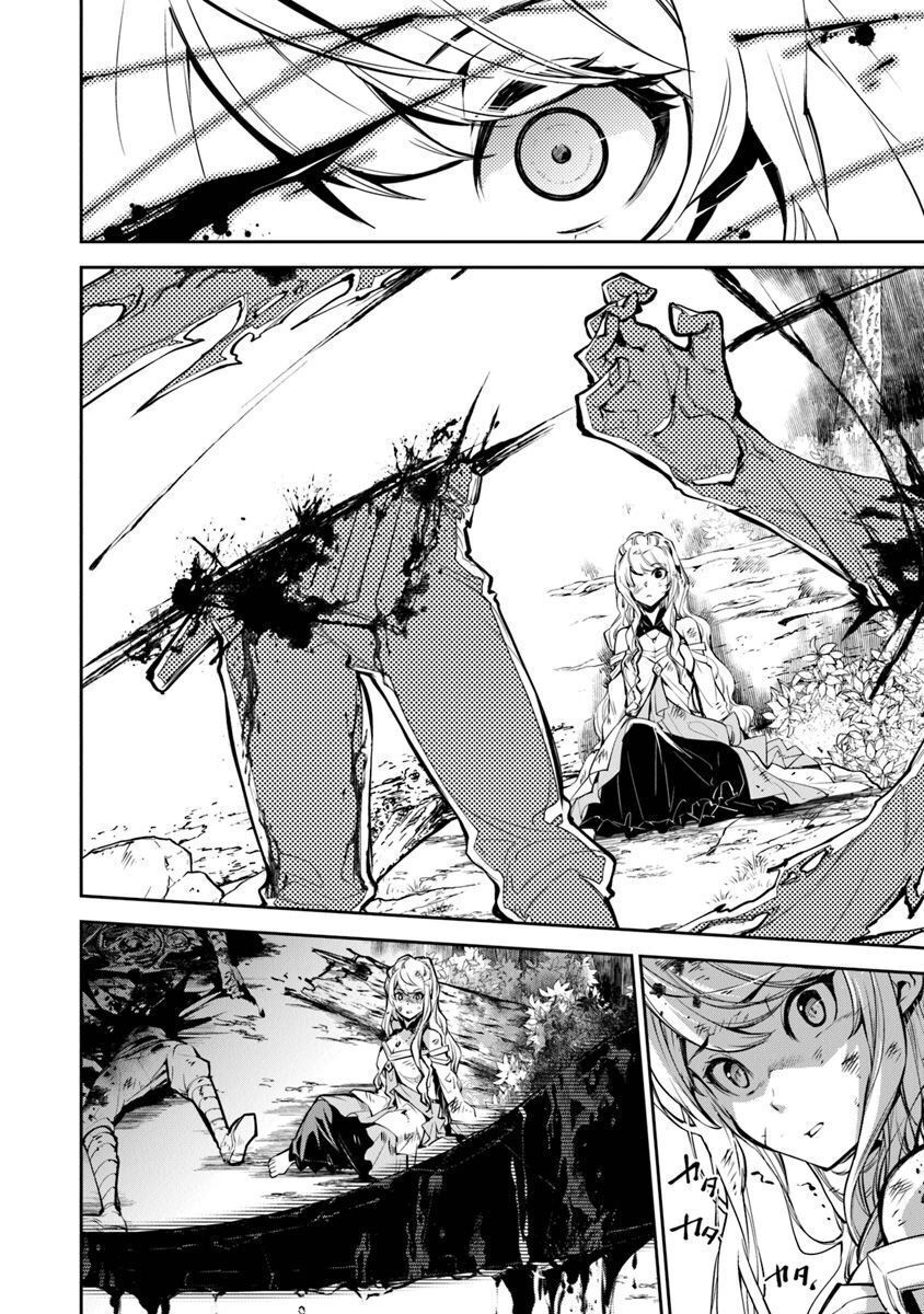 i got a cheat ability in a different world, and became extraordinary even in the real world chapter 4.1 19