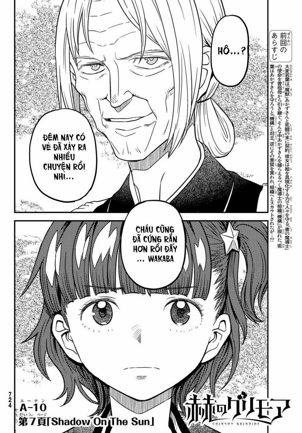 crimson grimoire chapter 7 4