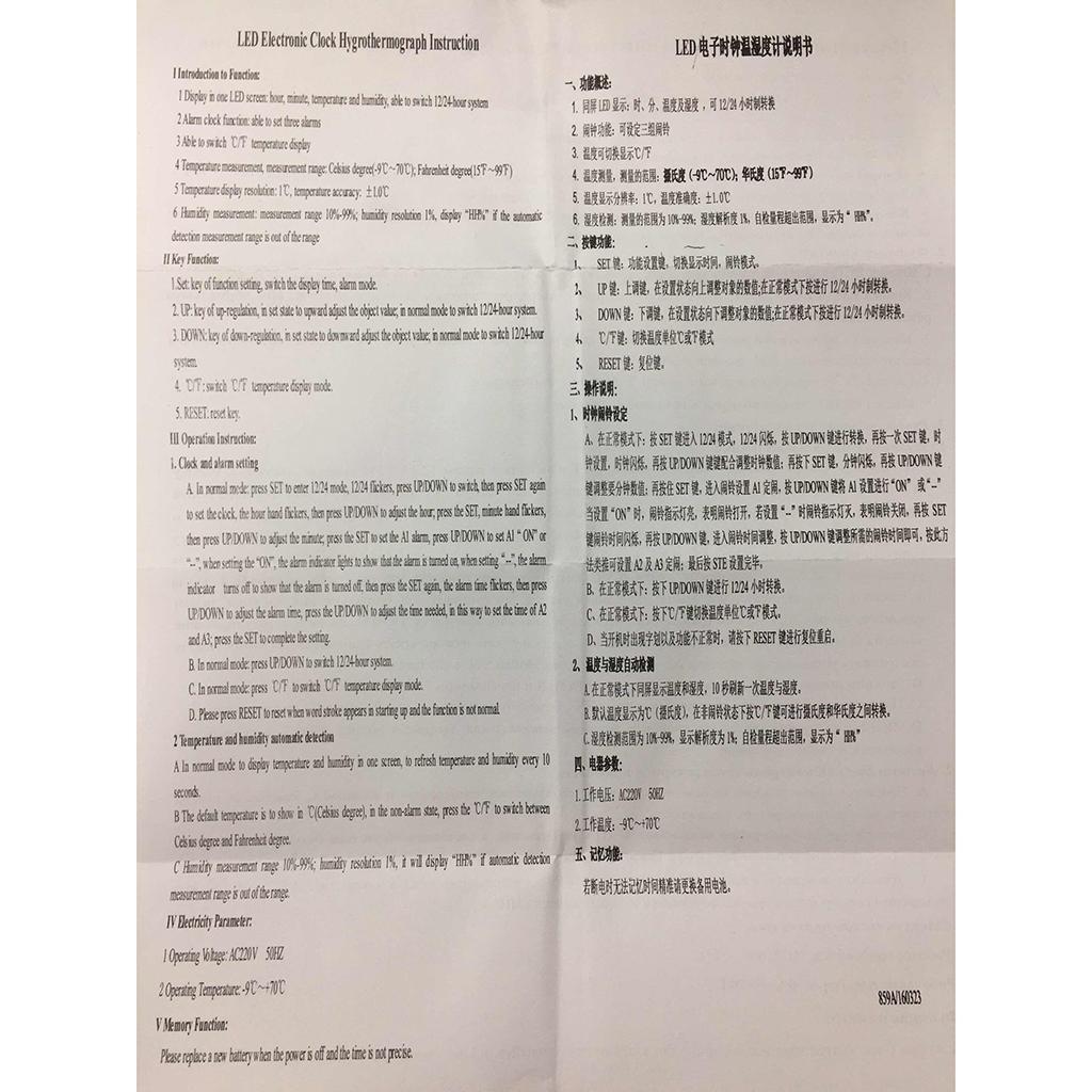 LED Digital Alarm Clock Electronic Clock With Temperature Hygrometer