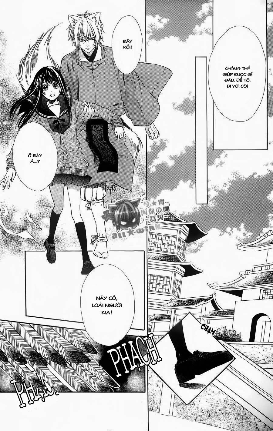 koyoi, kimi to kiss no chigiri wo chapter 5 10