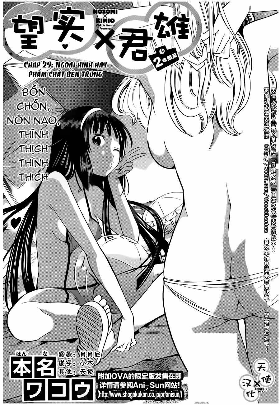 nozo x kimi chapter 29 4