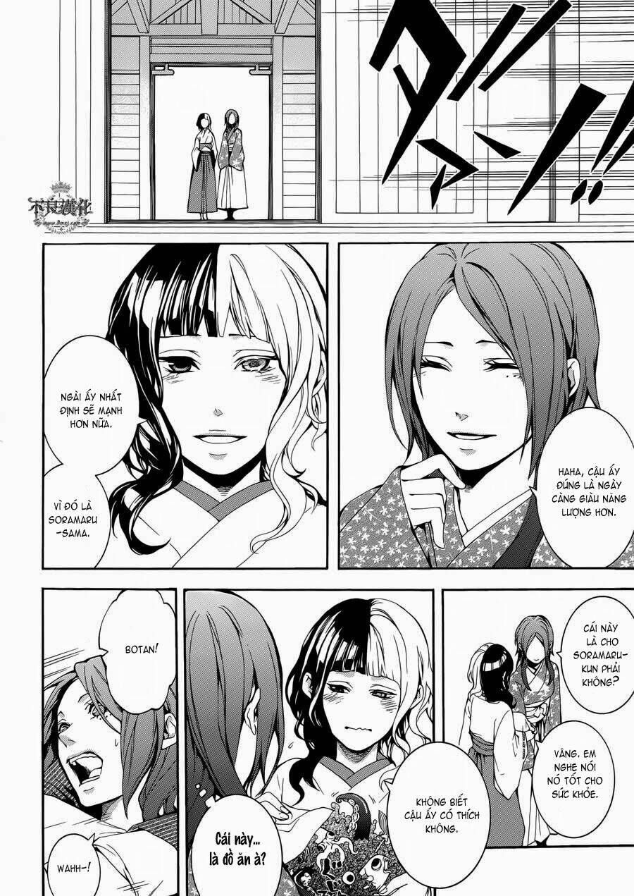 donten ni warau gaiden chapter 1 11