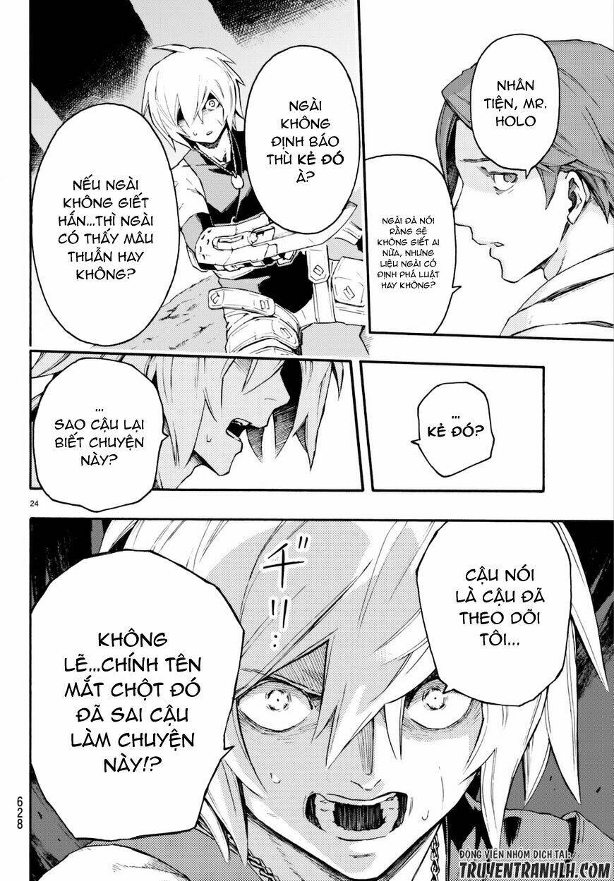 ayanashi chapter 8 26