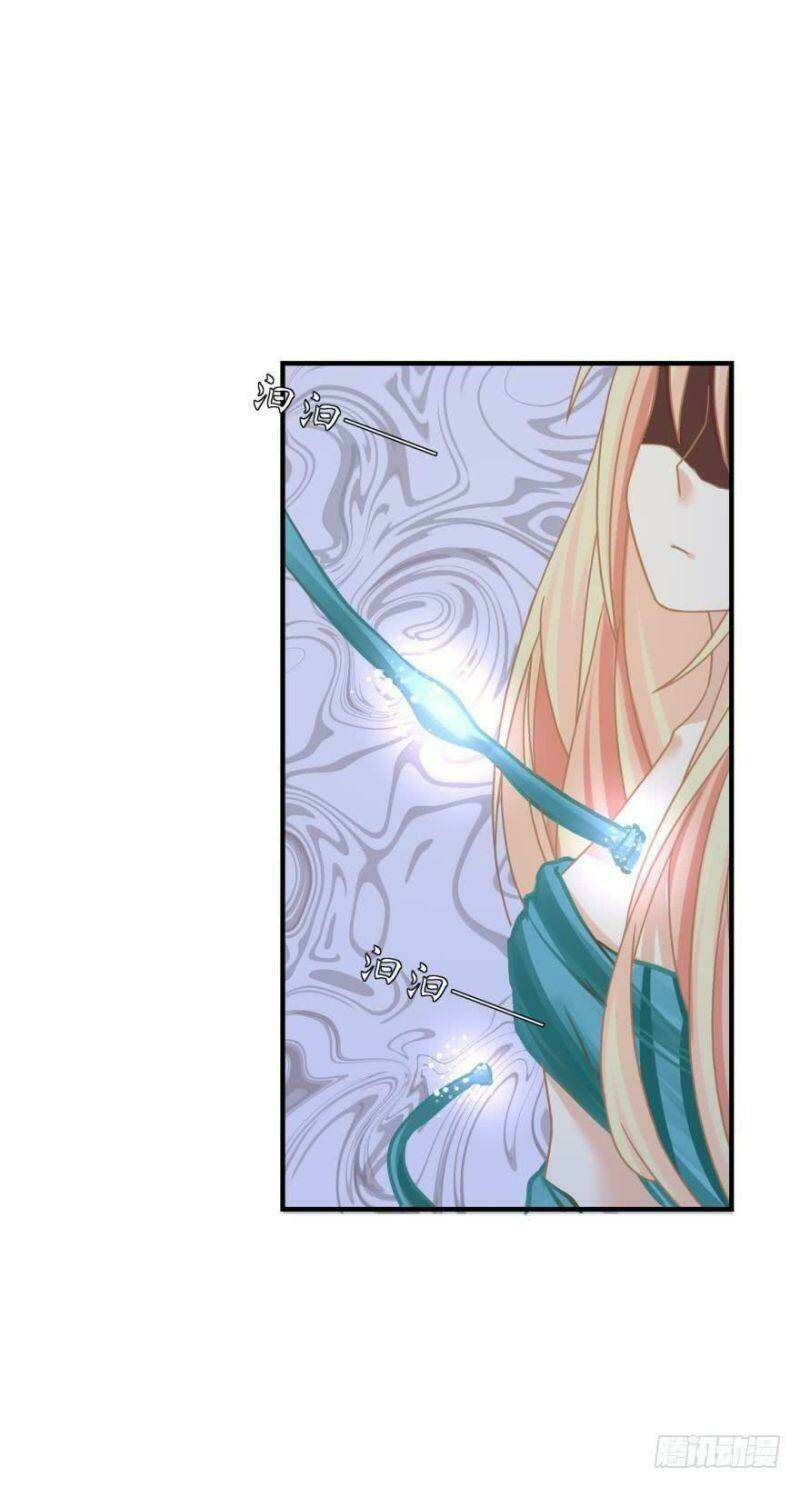 nhân ngư học trưởng, đừng ôm ta! chapter 71 8