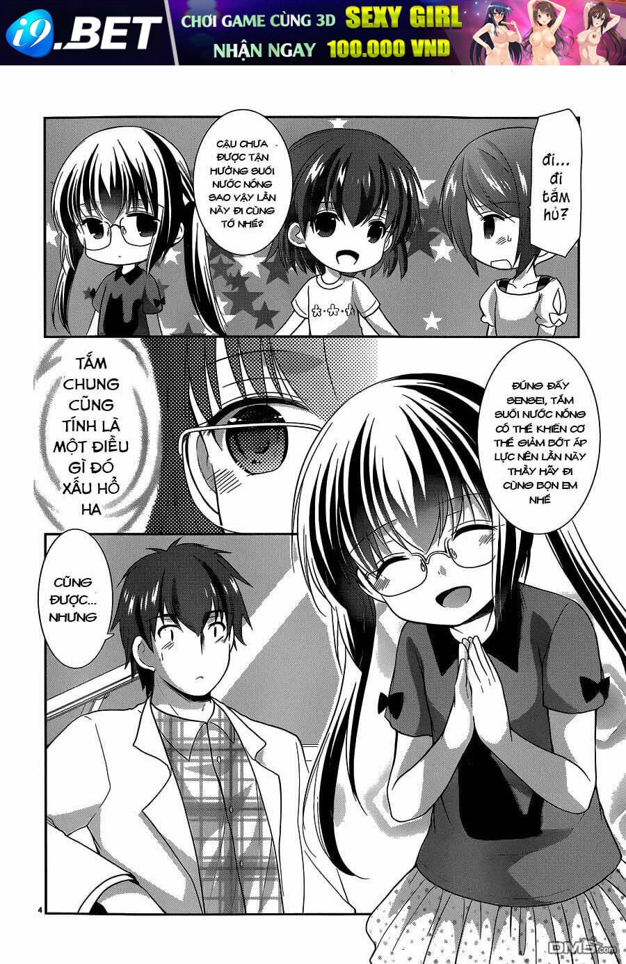 hoshihime mura no naisho hanashi chapter 11 5