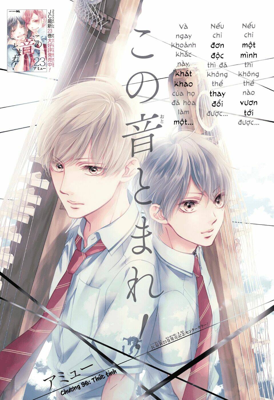 Kono Oto Tomare Chapter 96: Thức tỉnh - Trang 1