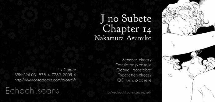 j no subete chapter 1 460