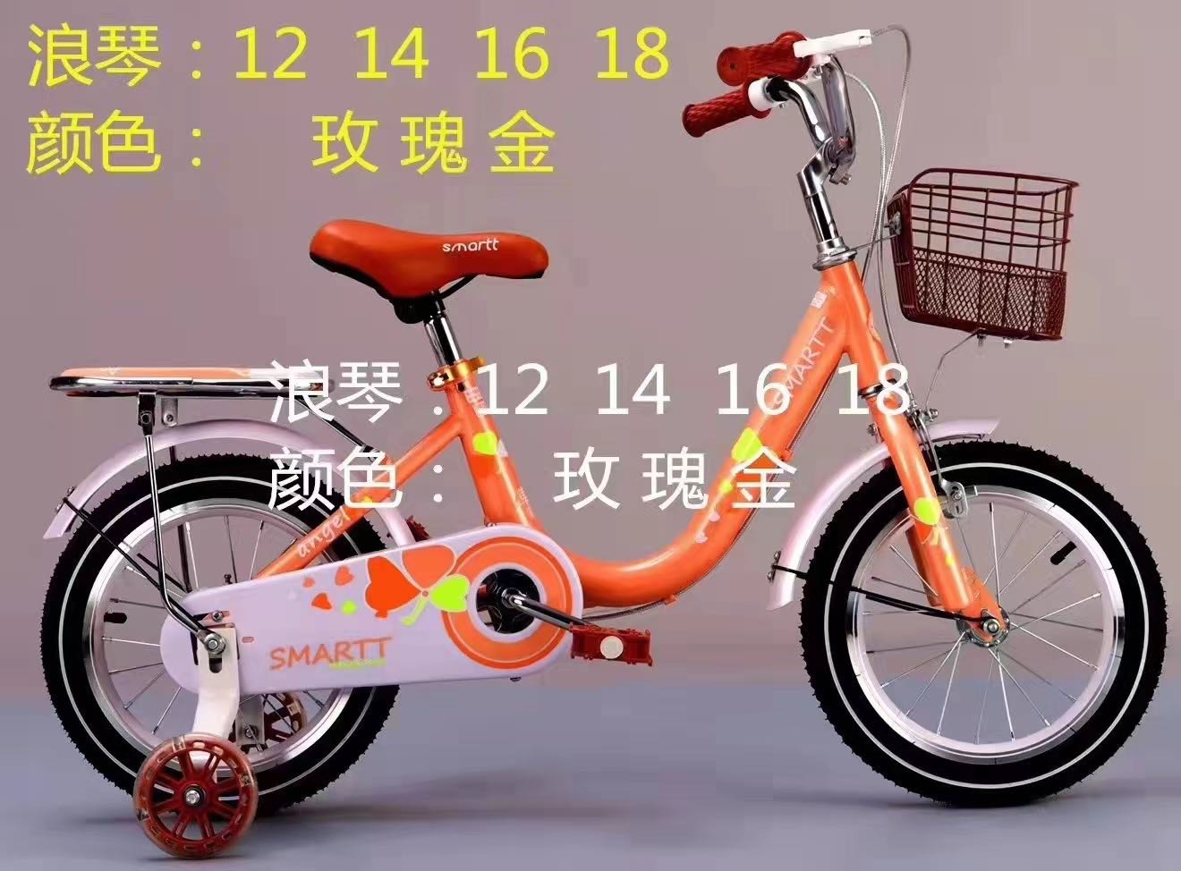 Xe đạp trẻ em SMARTT 1 dóng bánh 16 dành cho bé Gái