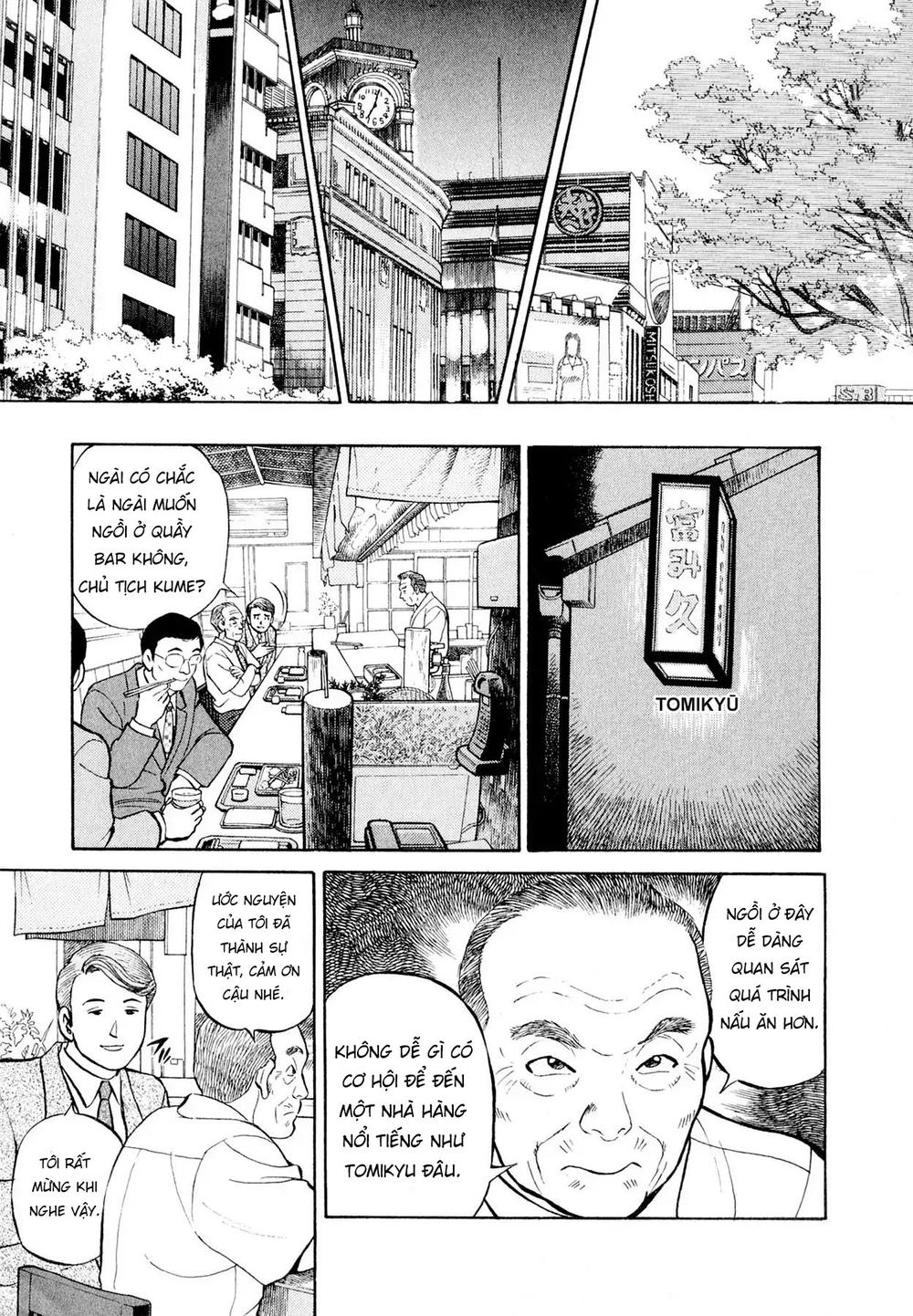 souta no houchou chapter 1 18