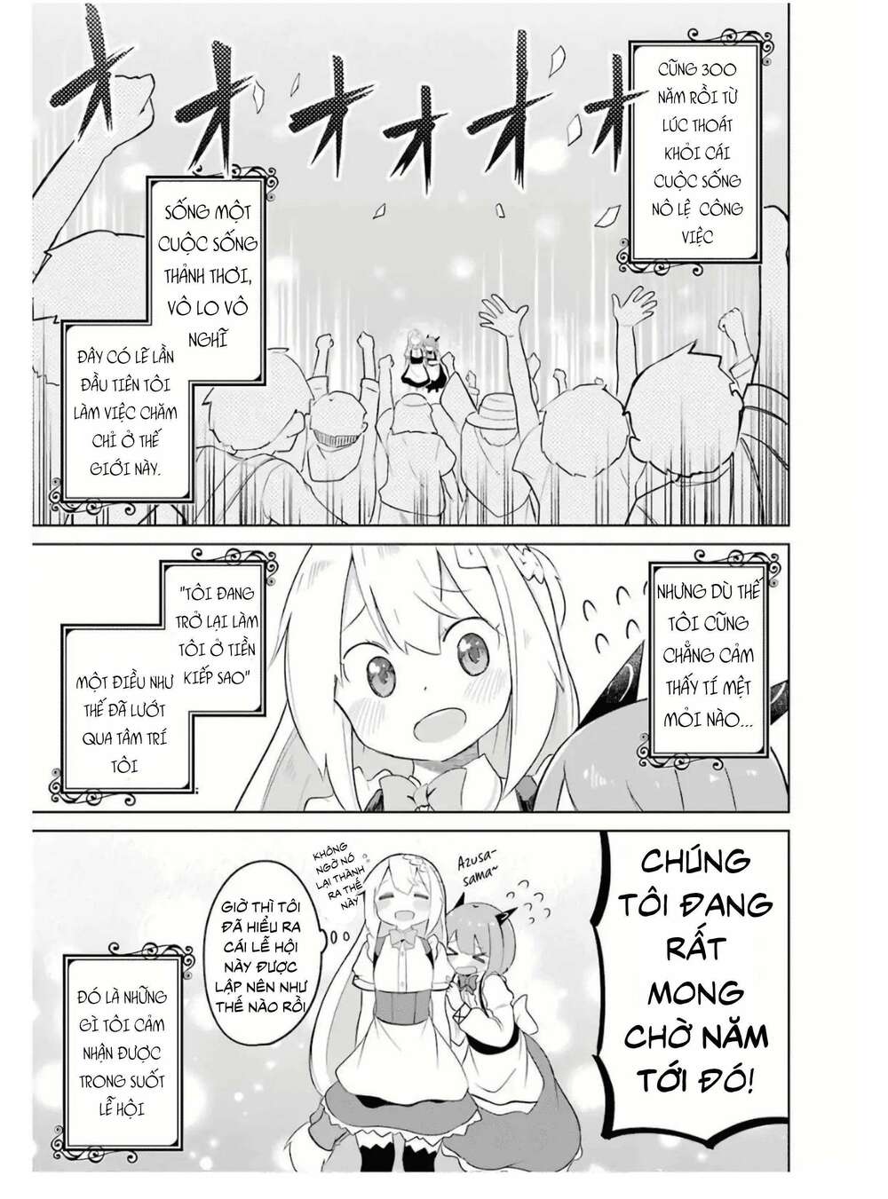 slime taoshite 300-nen, shiranai uchi ni level max ni natteshimatta chapter 13.5 43