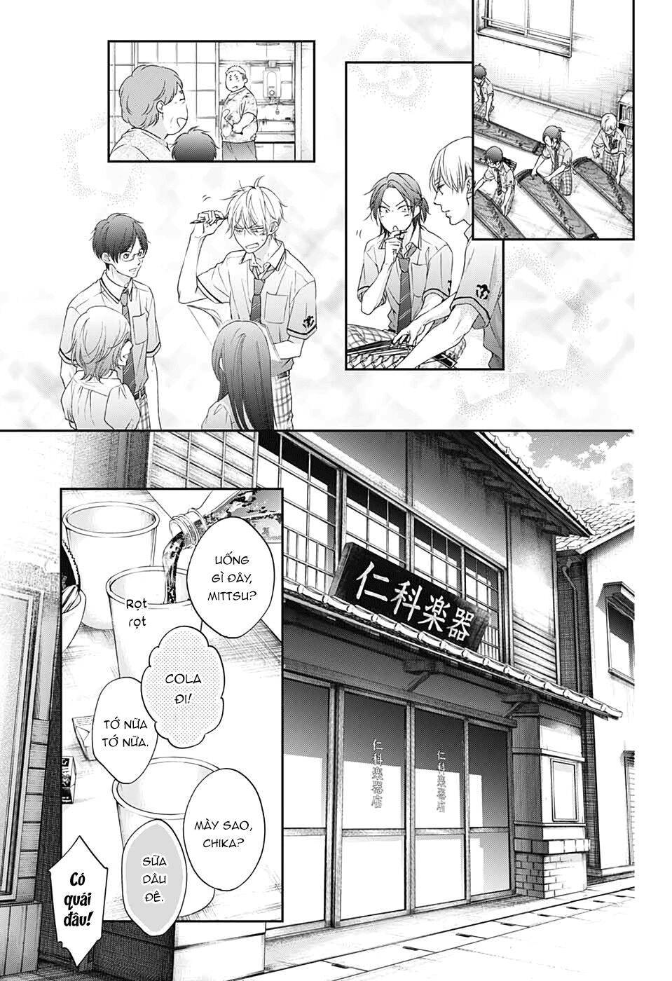kono oto tomare! chapter 98 17