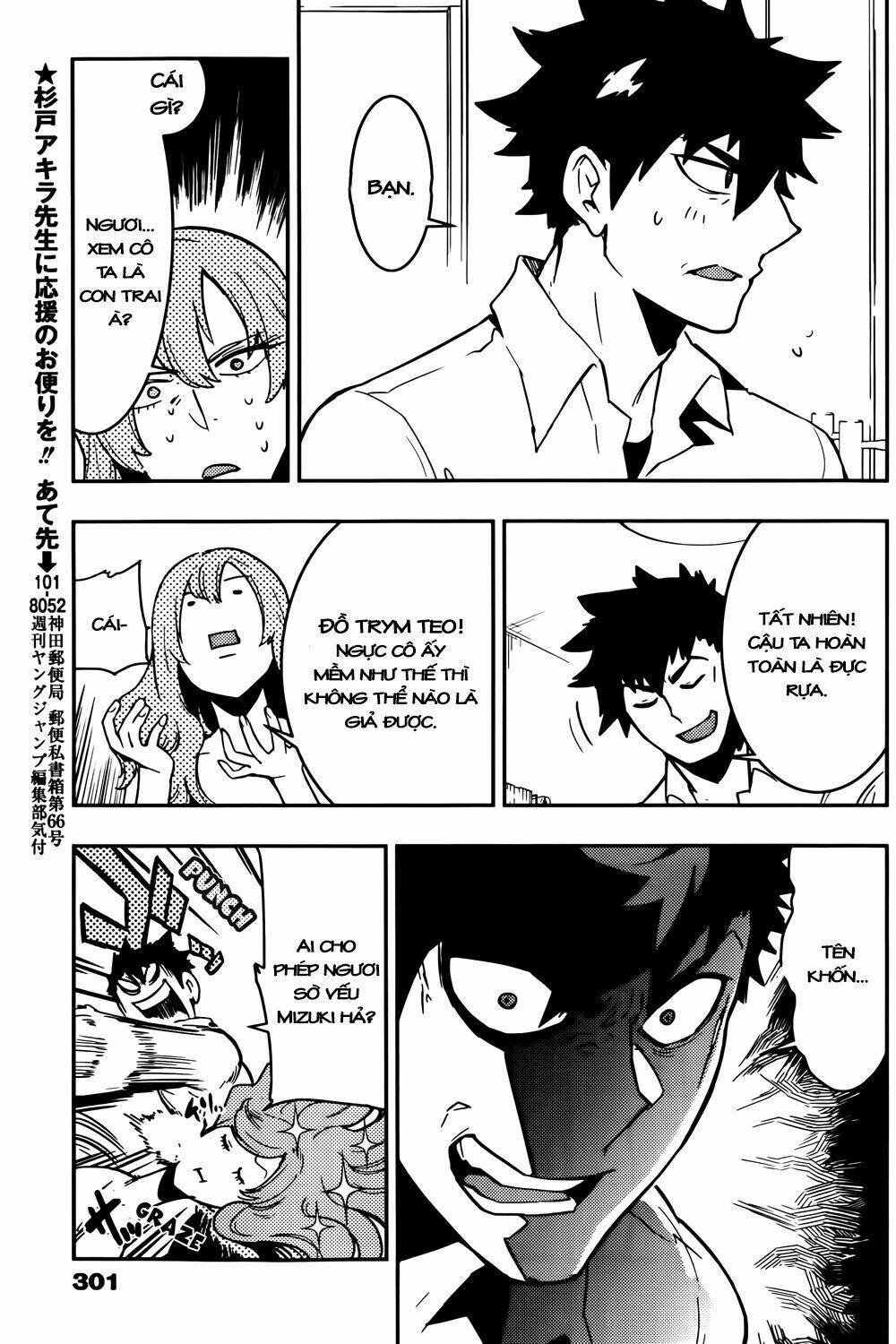 boku girl chapter 22 15