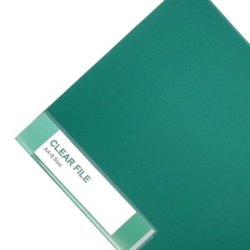 Bìa 20P Lá Plus 88-V058 - Xanh Lá