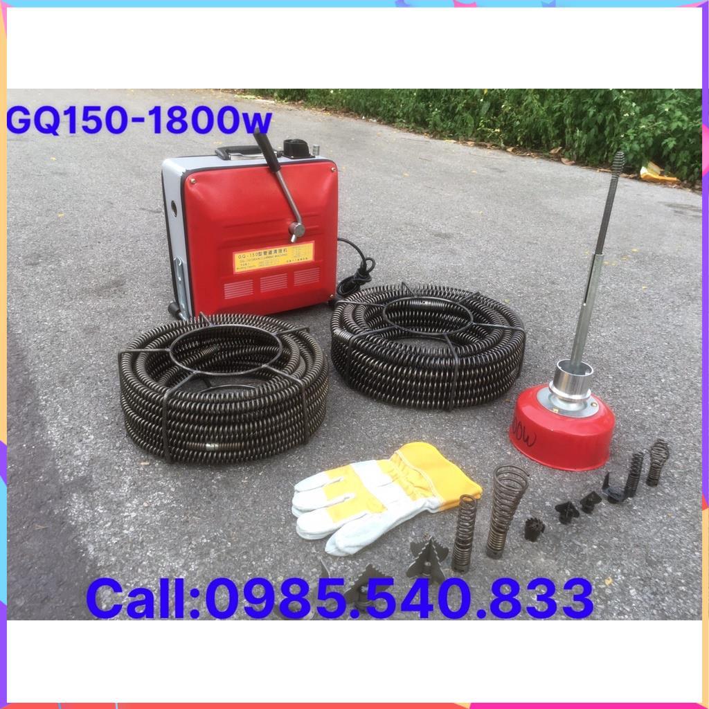 Máy thông cống GQ150 công suất 1800W