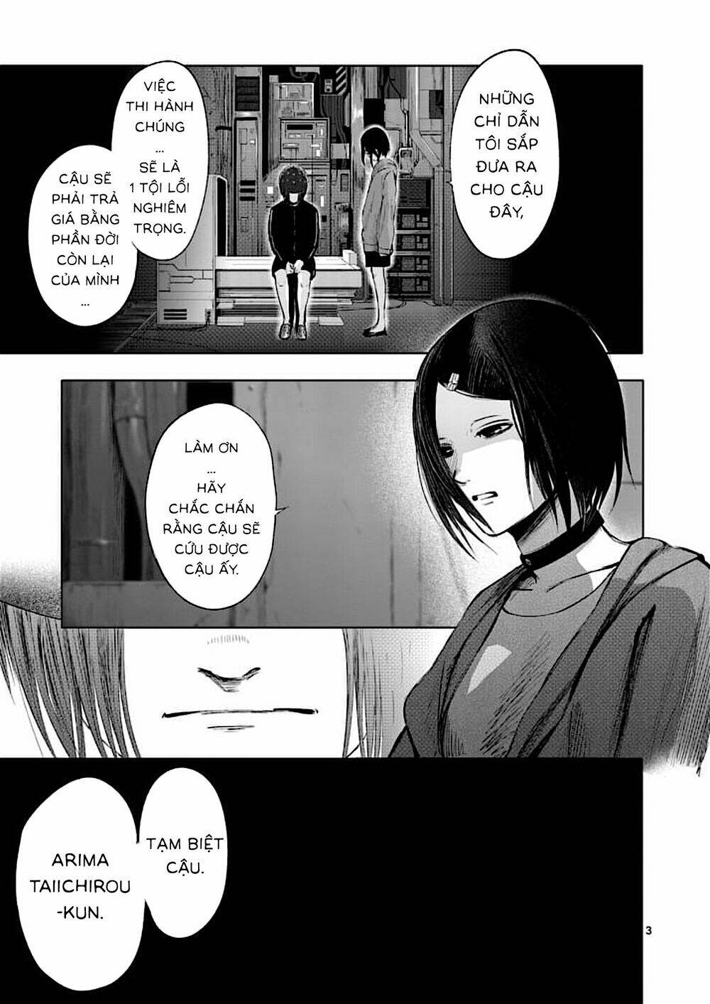 good night world chapter 33 5