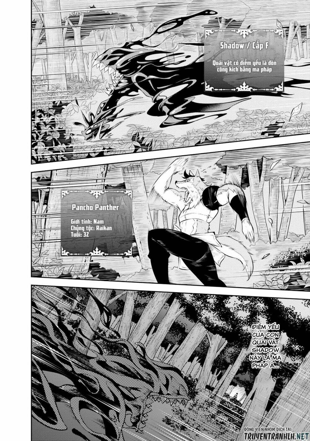 shijou saikyou no mahou kenshi, f rank boukensha ni tensei suru ~ kensei to matei, 2 tsu no zense om chapter 3 10