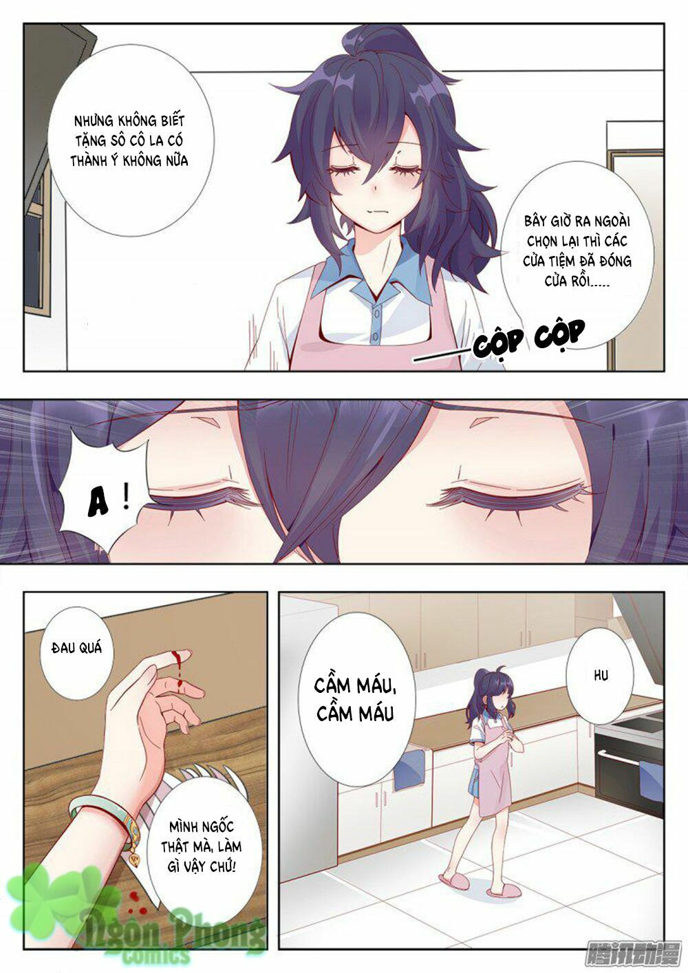 luyến ái 1/2 chapter 1 24