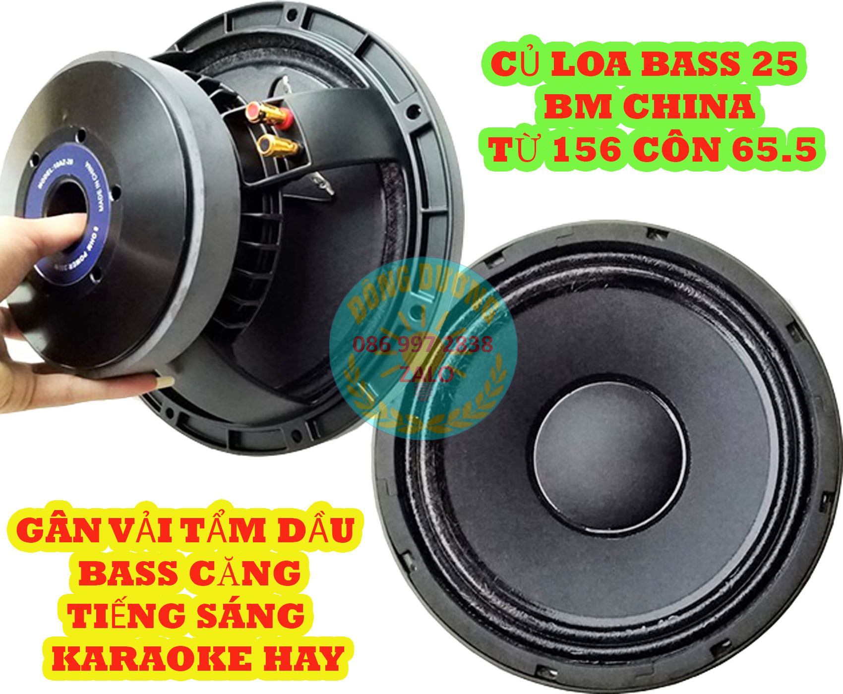 CỦ LOA 25 BM CHINA TỪ 156 CÔN 66 - GÂN VẢI TẨM DẦU - BASS CĂNG TIẾNG SÁNG - HÀNG NHẬP KHẨU