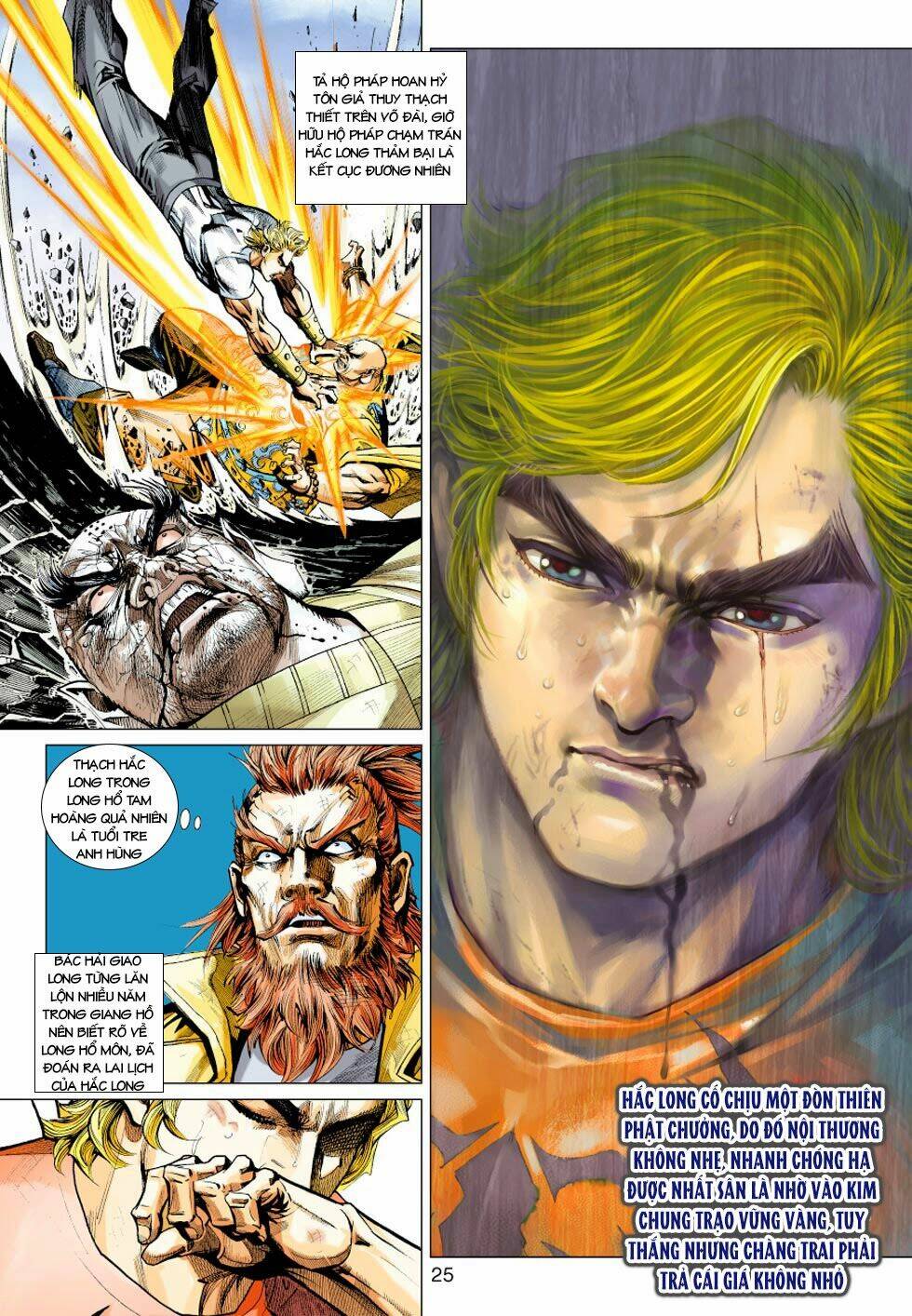 tân tác long hổ môn chapter 433 25