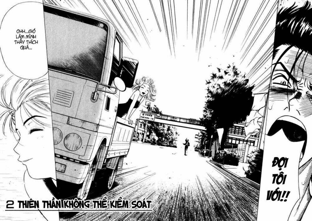 hot milk chapter 2 2