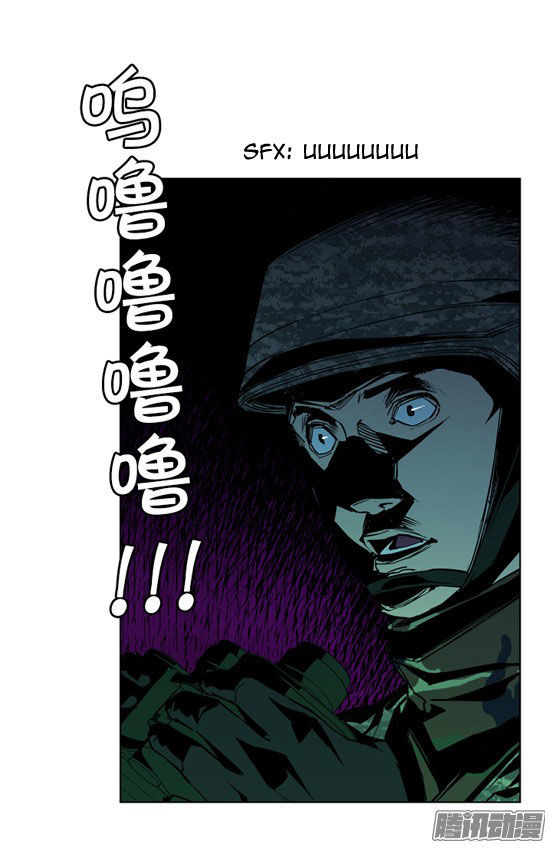 thảm họa mã 0 chapter 17 10