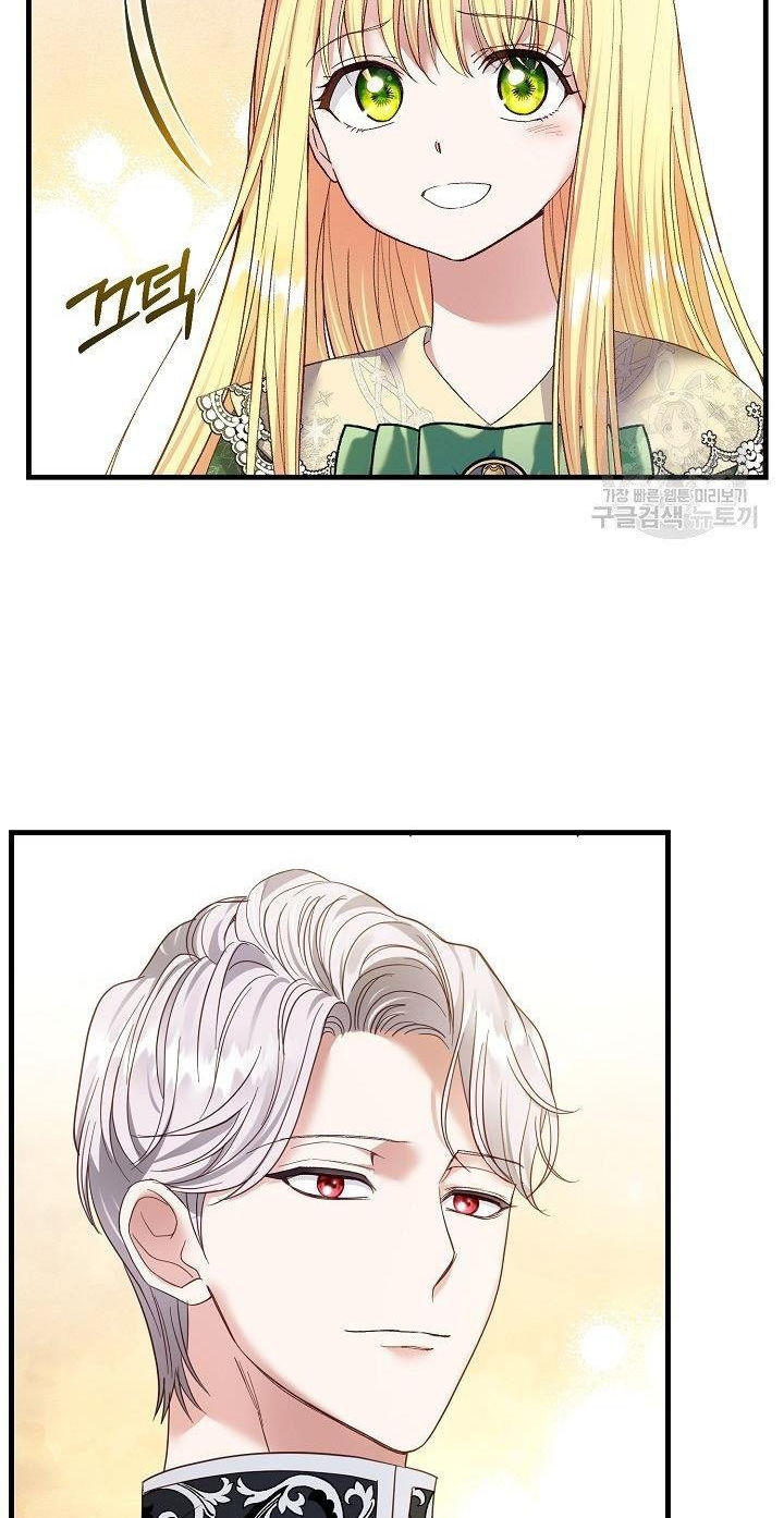 trở thành vợ thái tử quái vật chapter 46.2 20