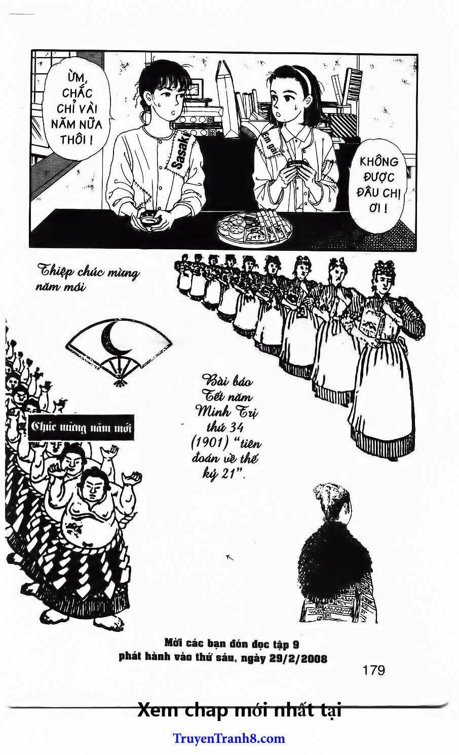 doubutsu no oishasan chapter 80 25