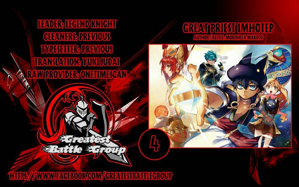 great priest imhotep chapter 4 1